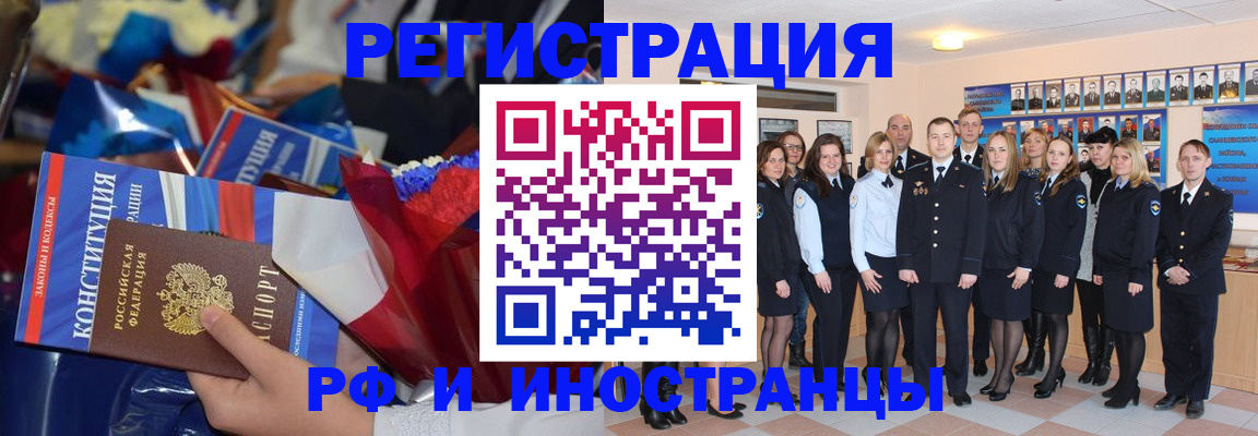 временная регистрация собственник в Ипатово