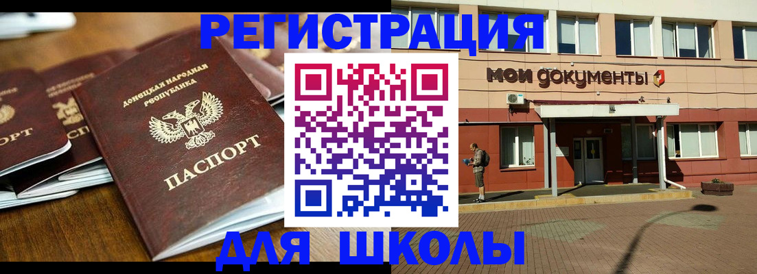 прописка гарантия в Ипатово